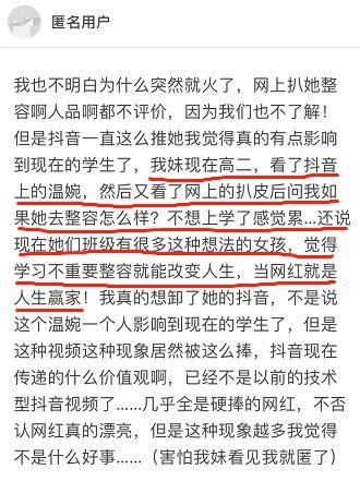 抖音吴佳煜_抖音吴佳煜图片_抖音吴佳煜怎么停更了