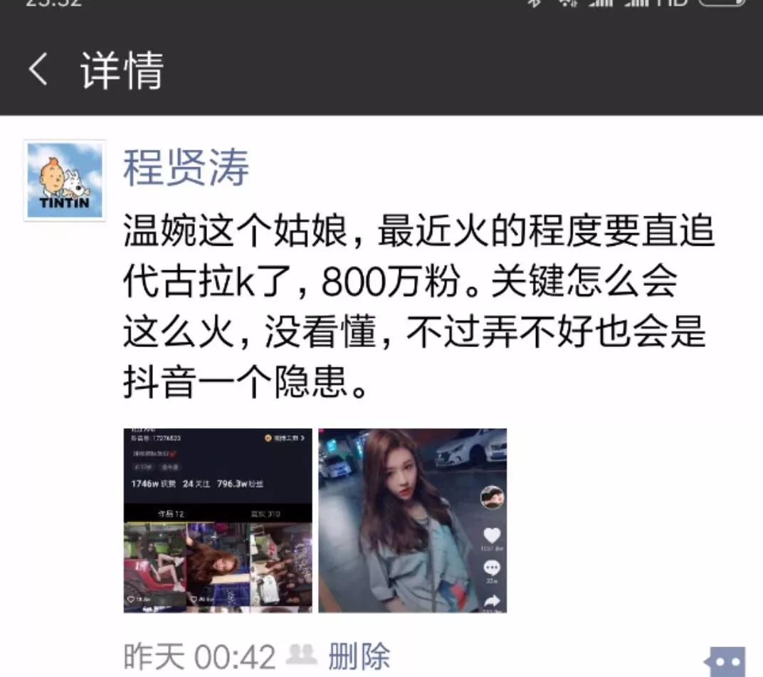 抖音吴佳煜图片_抖音吴佳煜_抖音吴佳煜怎么停更了