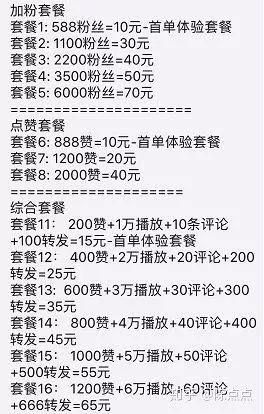 抖音吴佳煜_抖音吴佳煜怎么停更了_抖音吴佳煜图片