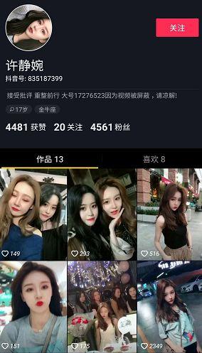 抖音吴佳煜图片_抖音吴佳煜_抖音吴佳煜怎么停更了