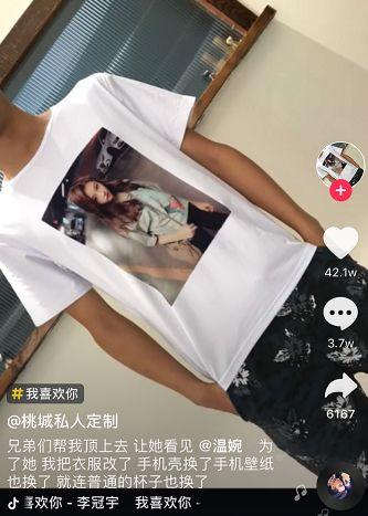抖音吴佳煜_抖音吴佳煜图片_抖音吴佳煜怎么停更了