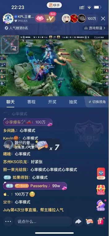 快手如何直播电脑游戏_直播快手电脑游戏怎么弄_快手电脑直播手机游戏
