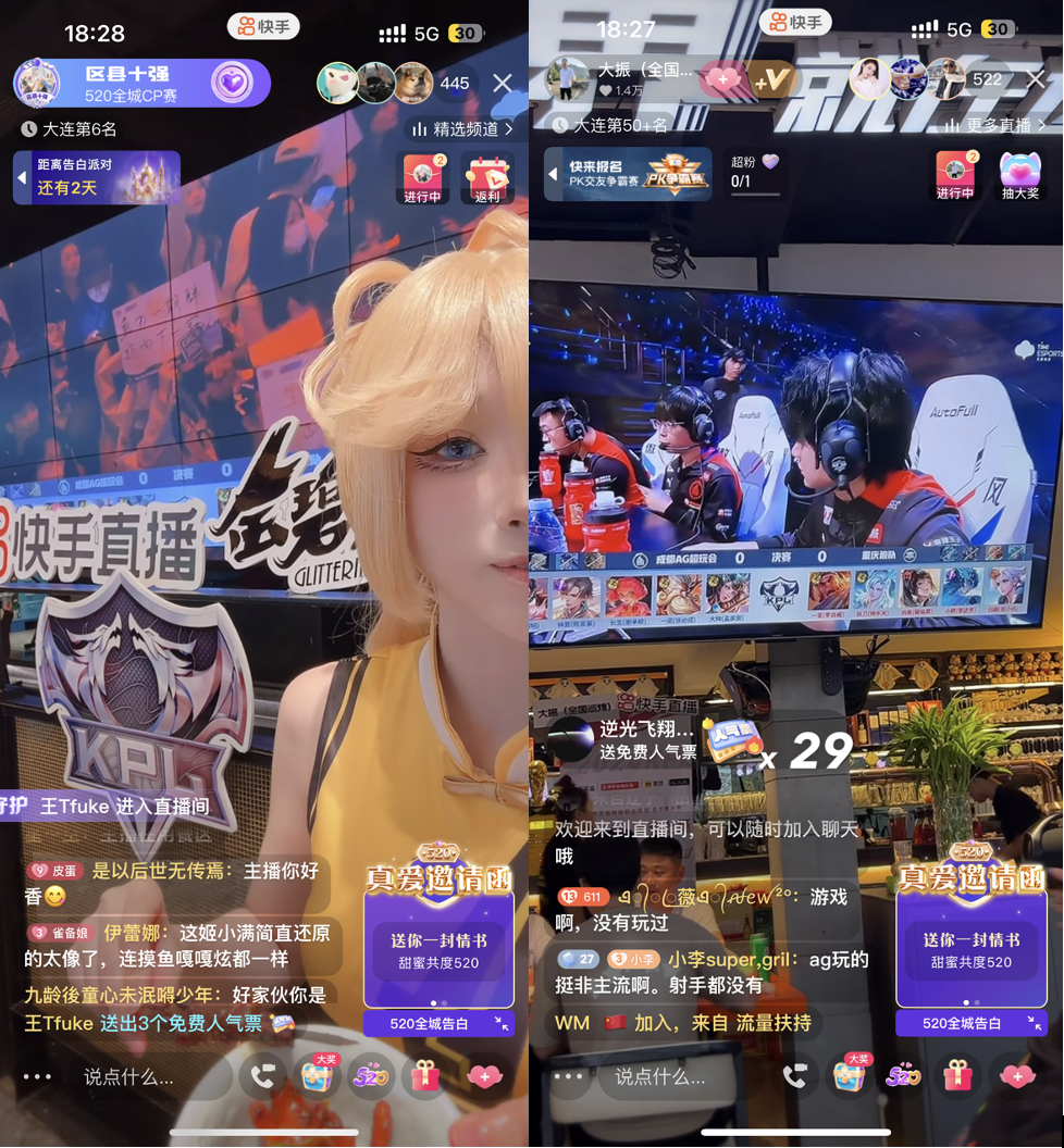 快手电脑直播手机游戏_直播快手电脑游戏怎么弄_快手如何直播电脑游戏