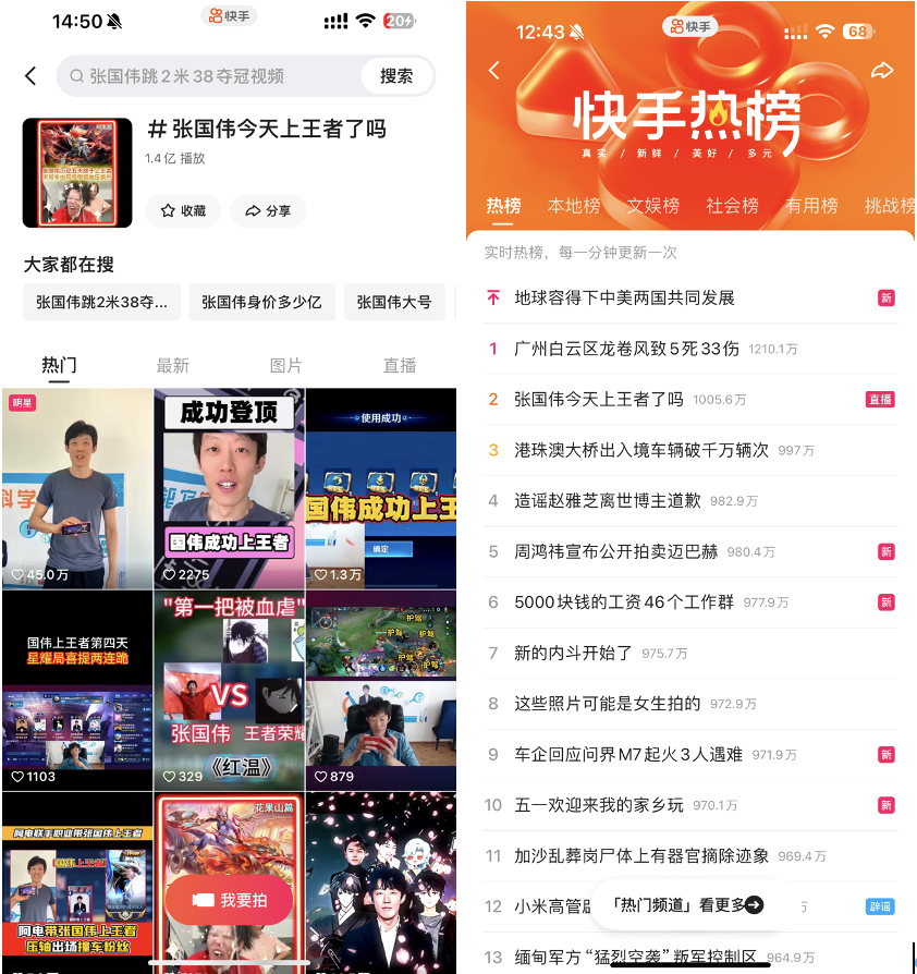快手如何直播电脑游戏_直播快手电脑游戏怎么弄_快手电脑直播手机游戏