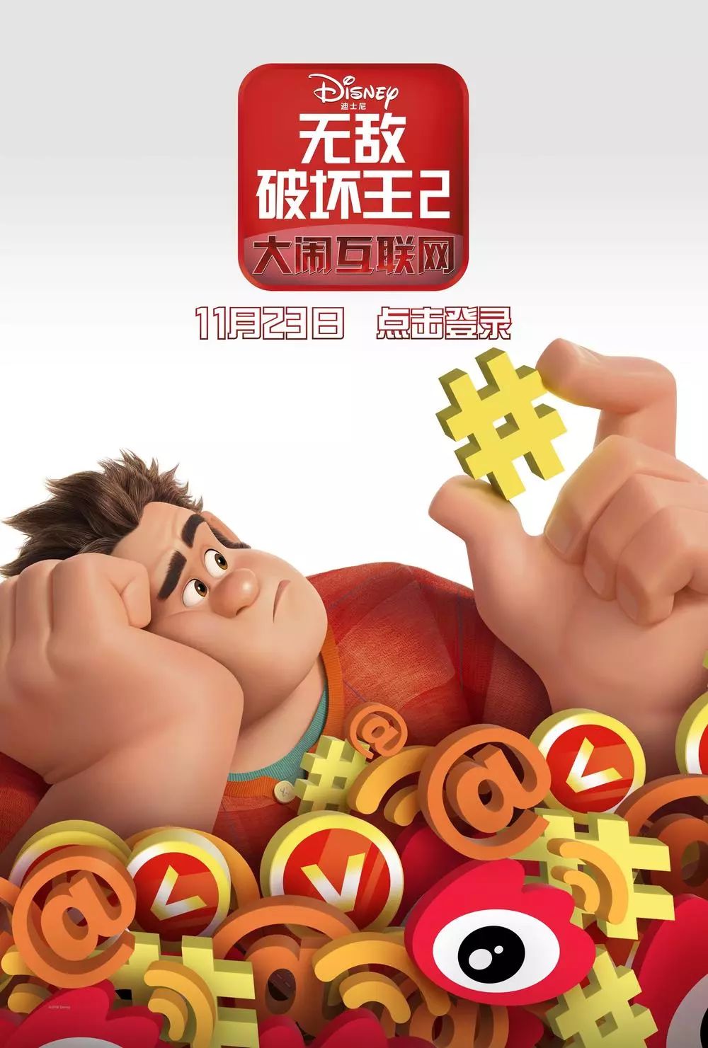 快手啊修_快手阿修无敌_快手无敌版