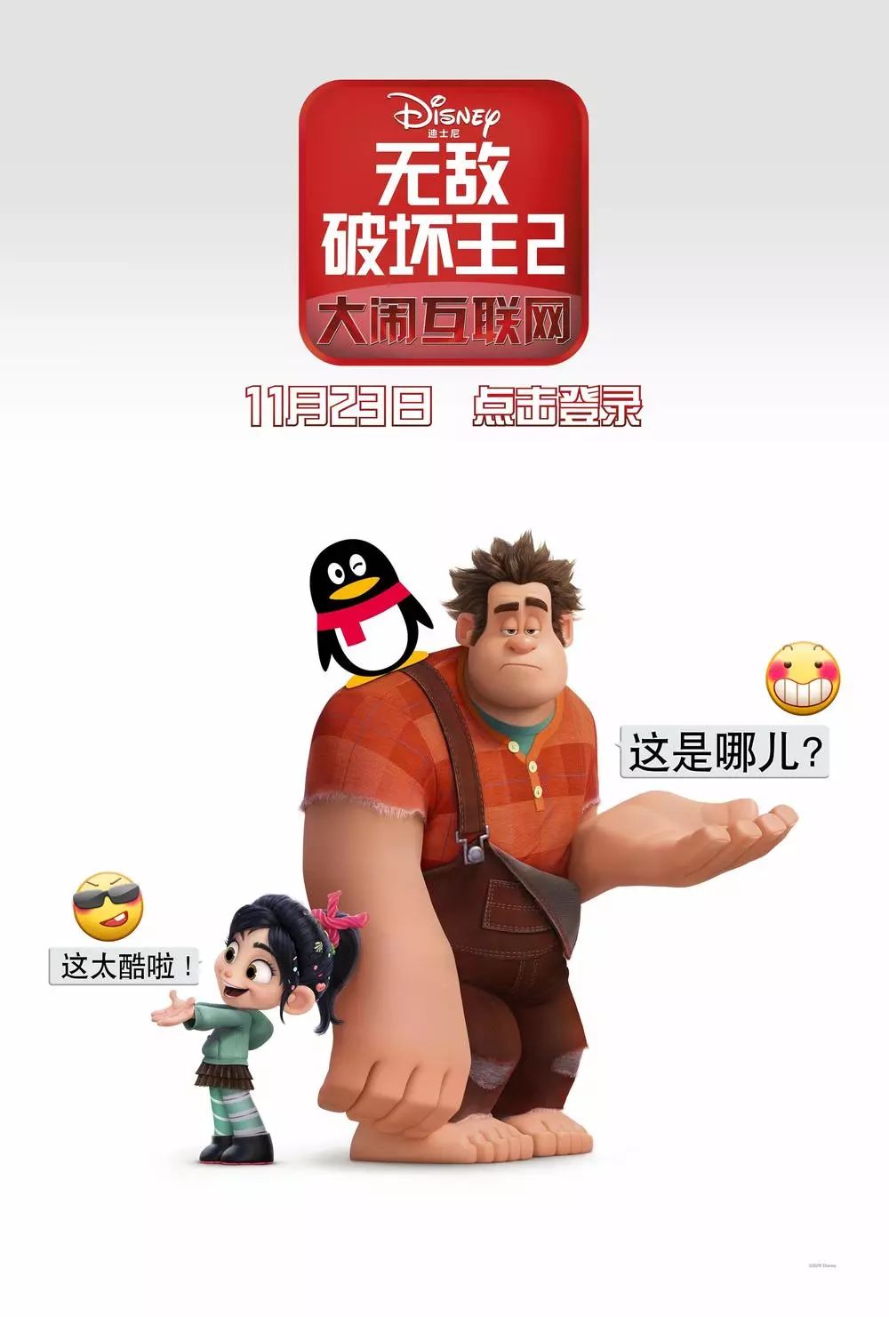 快手啊修_快手无敌版_快手阿修无敌