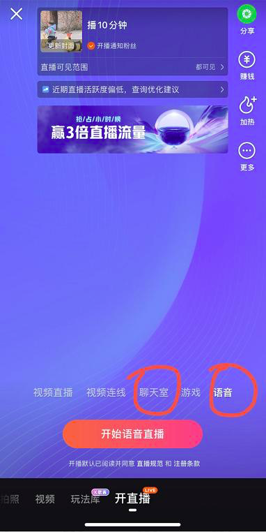 怎么上传长视频到快手_快手如何上传长视频_手机快手怎么上传长视频教程