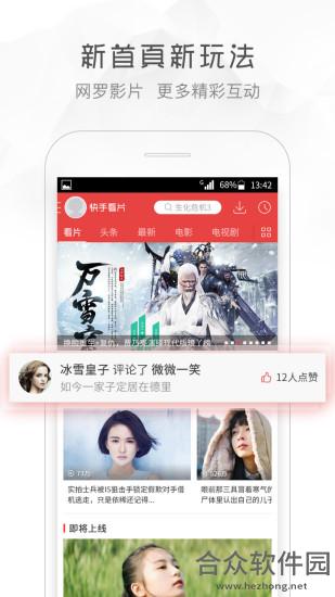 快手看片案桌_快手看片案桌_快手看片案桌