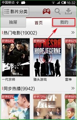 快手看片软件如何清理缓存1