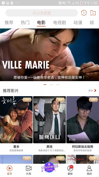 快手看片案桌-快手看片案桌