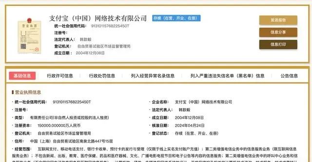 快手修手机83哥淘宝店-快手上修手机的主播可靠嘛