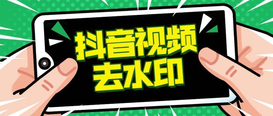 快手保存视频有水印-视频保存水印快手有影响吗