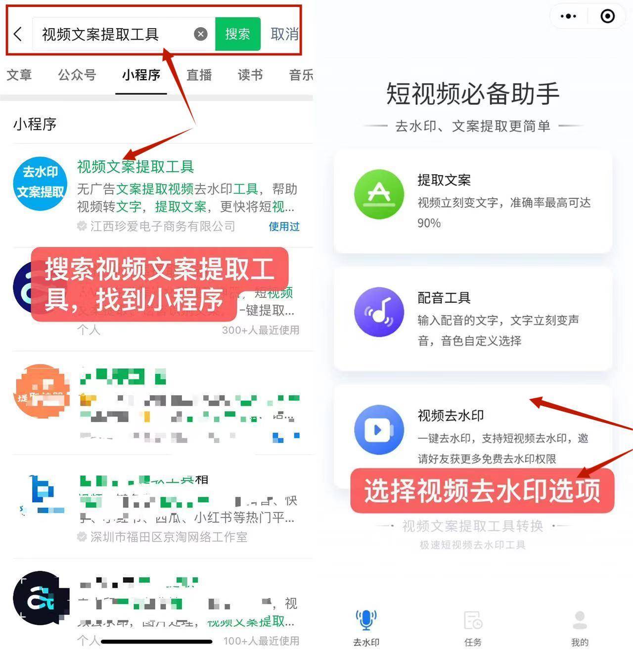 快手保存视频有水印_视频保存水印快手有影响吗_视频保存水印快手有什么用