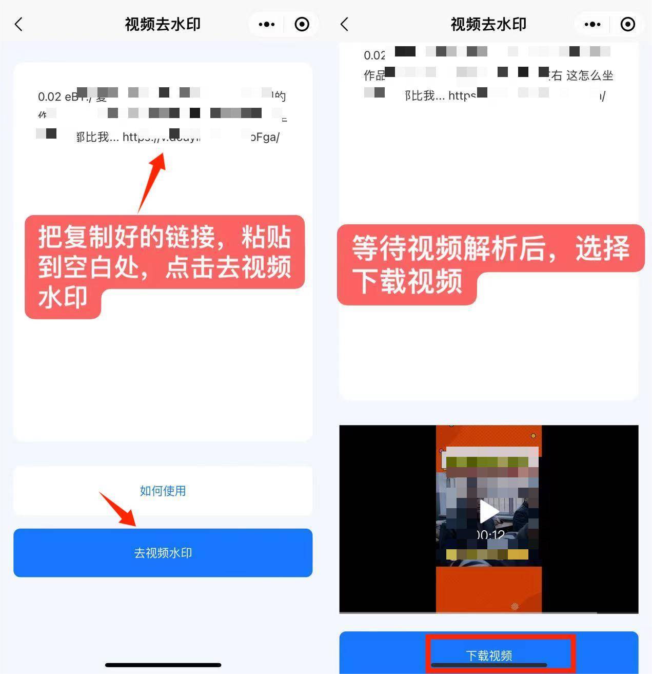 视频保存水印快手有影响吗_视频保存水印快手有什么用_快手保存视频有水印