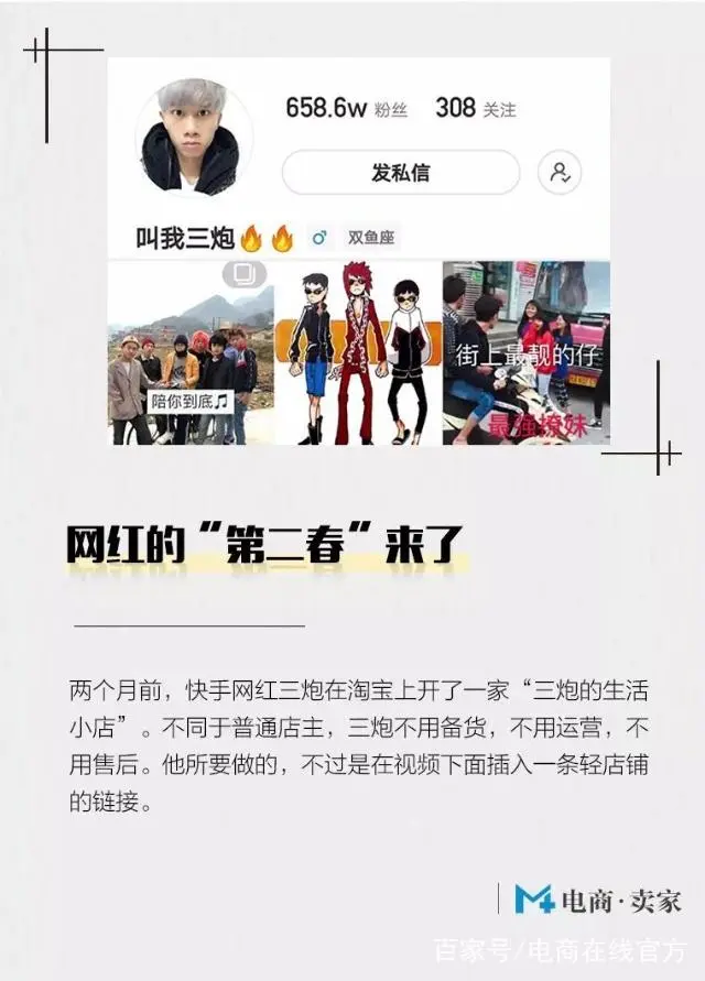 快手修手机83哥淘宝店-快手上修手机的主播可靠嘛