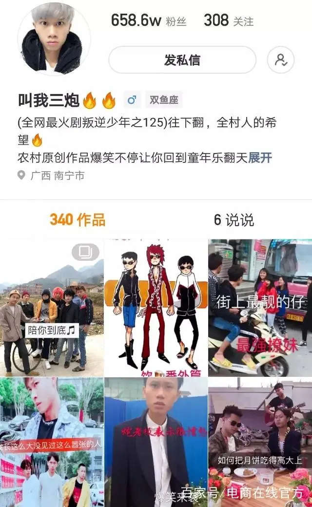 快手上修手机的主播可靠嘛_快手修手机83哥淘宝店_快手83哥维修手机