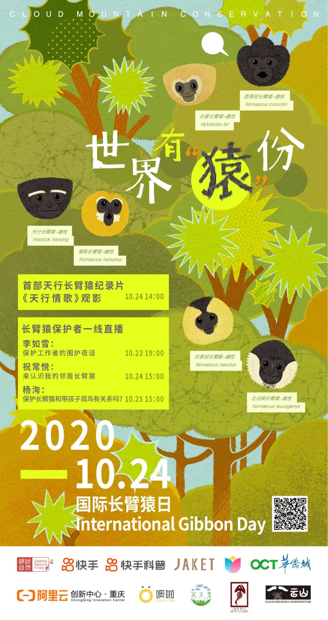 抖音飞蝴蝶特效是怎么拍的_抖音上蝴蝶飞飞特效咋弄的_抖音蝴蝶飞飞怎么拍