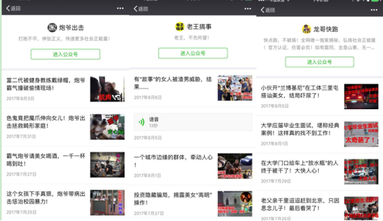 恶搞小罗快手号是什么_小罗恶搞不火了_小罗恶搞真正快手号