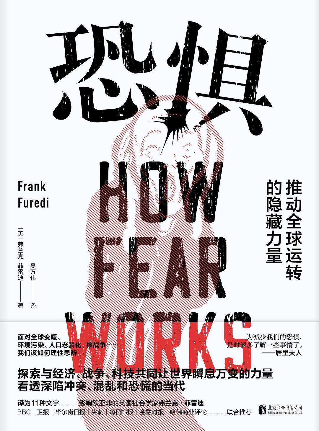 抖音很火的恐怖片音乐_抖音网红恐怖音乐_抖音上很红的恐怖片