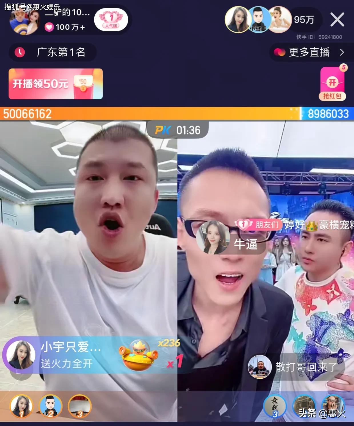 快手真真姐都让谁睡过-快手真真姐以前是干嘛的