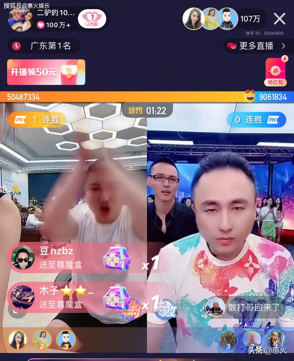 快手真真姐都让谁睡过_快手真姐的个人资料_快手真真姐以前是干嘛的