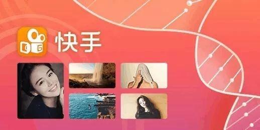 快手小白都月入过万了，你还在观望？