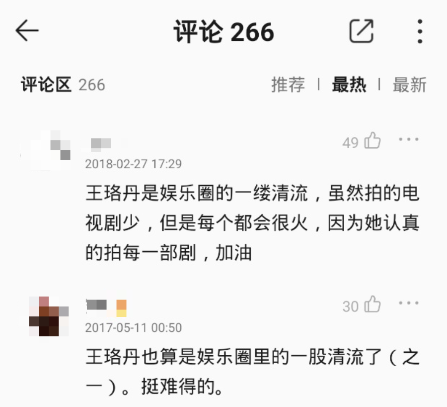 抖音蝴蝶飞飞怎么拍_抖音上蝴蝶飞飞特效咋弄的_抖音飞蝴蝶特效是怎么拍的