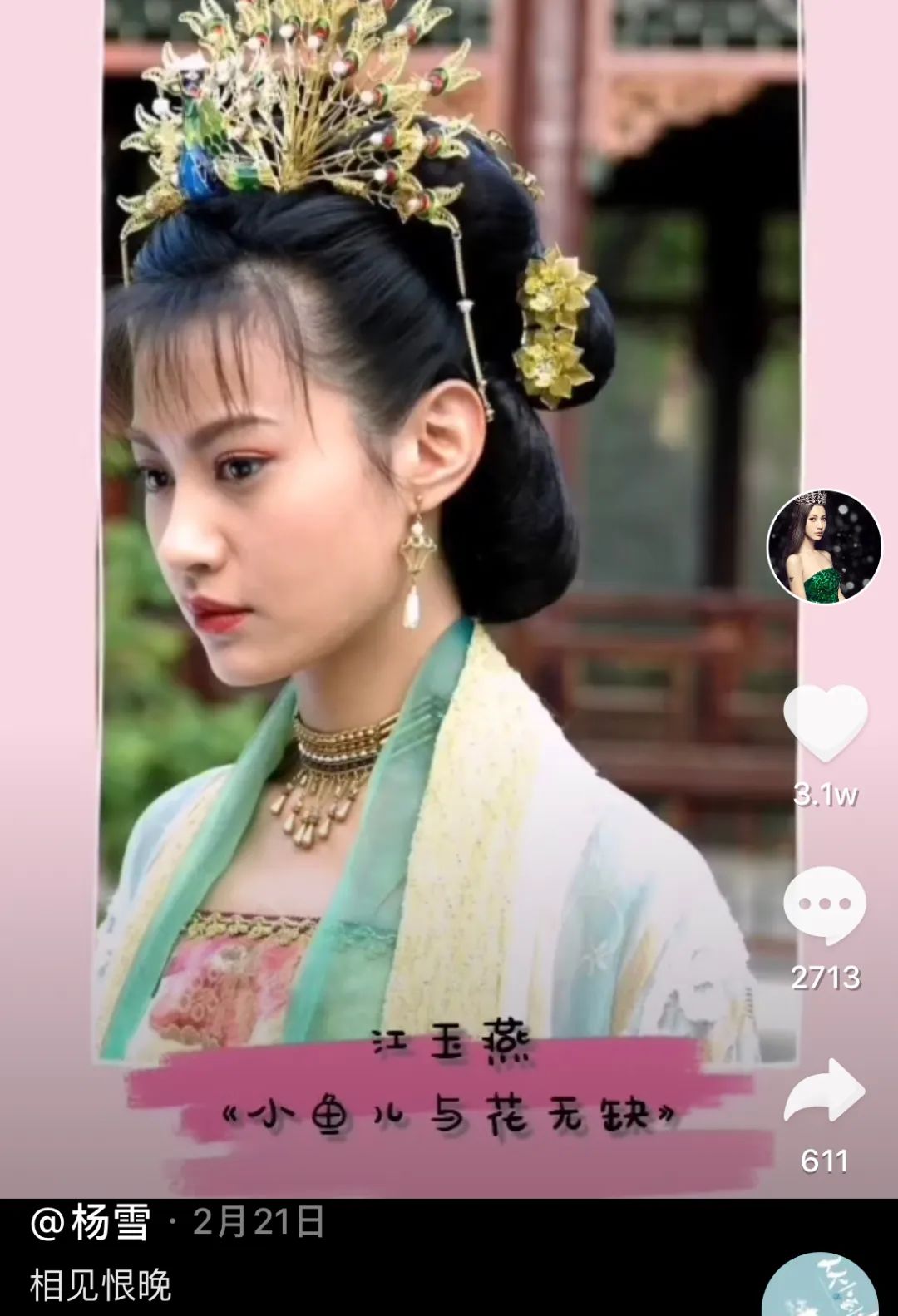 抖音里蝴蝶飞舞怎么拍_抖音蝴蝶飞飞怎么拍_抖音上蝴蝶飞飞特效咋弄的