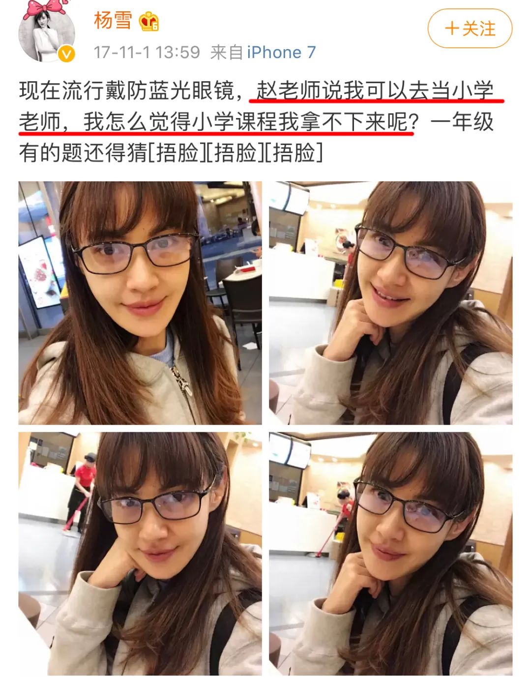 抖音上蝴蝶飞飞特效咋弄的_抖音蝴蝶飞飞怎么拍_抖音里蝴蝶飞舞怎么拍