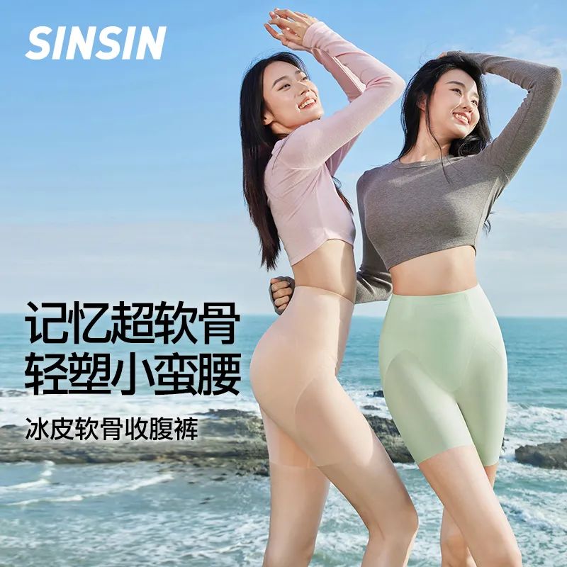 美女美臀翅臀后进动态图_诱惑美臀美臀_快手第一美臀摇