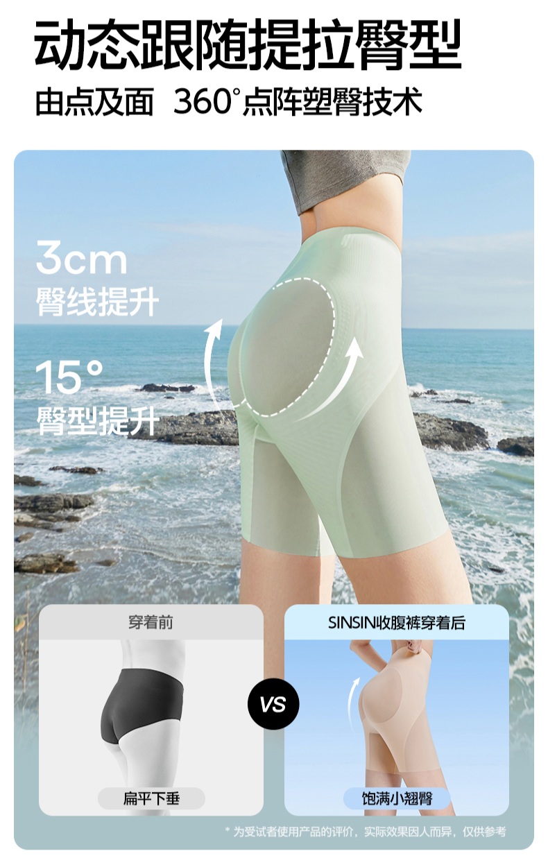 诱惑美臀美臀_美女美臀翅臀后进动态图_快手第一美臀摇