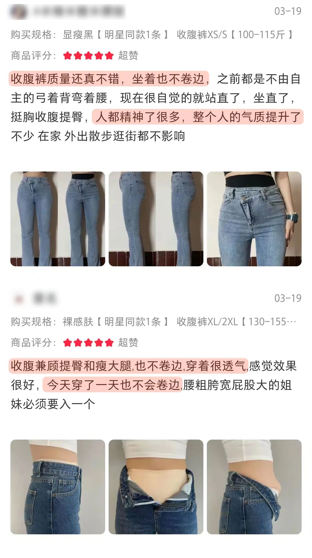 快手第一美臀摇_诱惑美臀美臀_美女美臀翅臀后进动态图