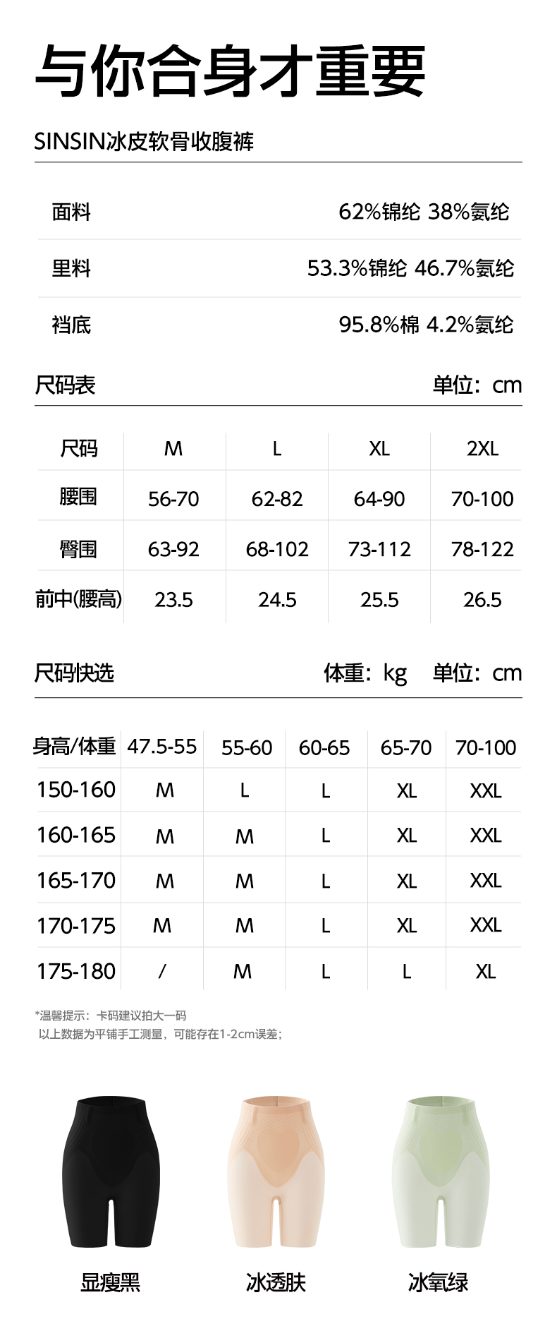 美女美臀翅臀后进动态图_快手第一美臀摇_诱惑美臀美臀