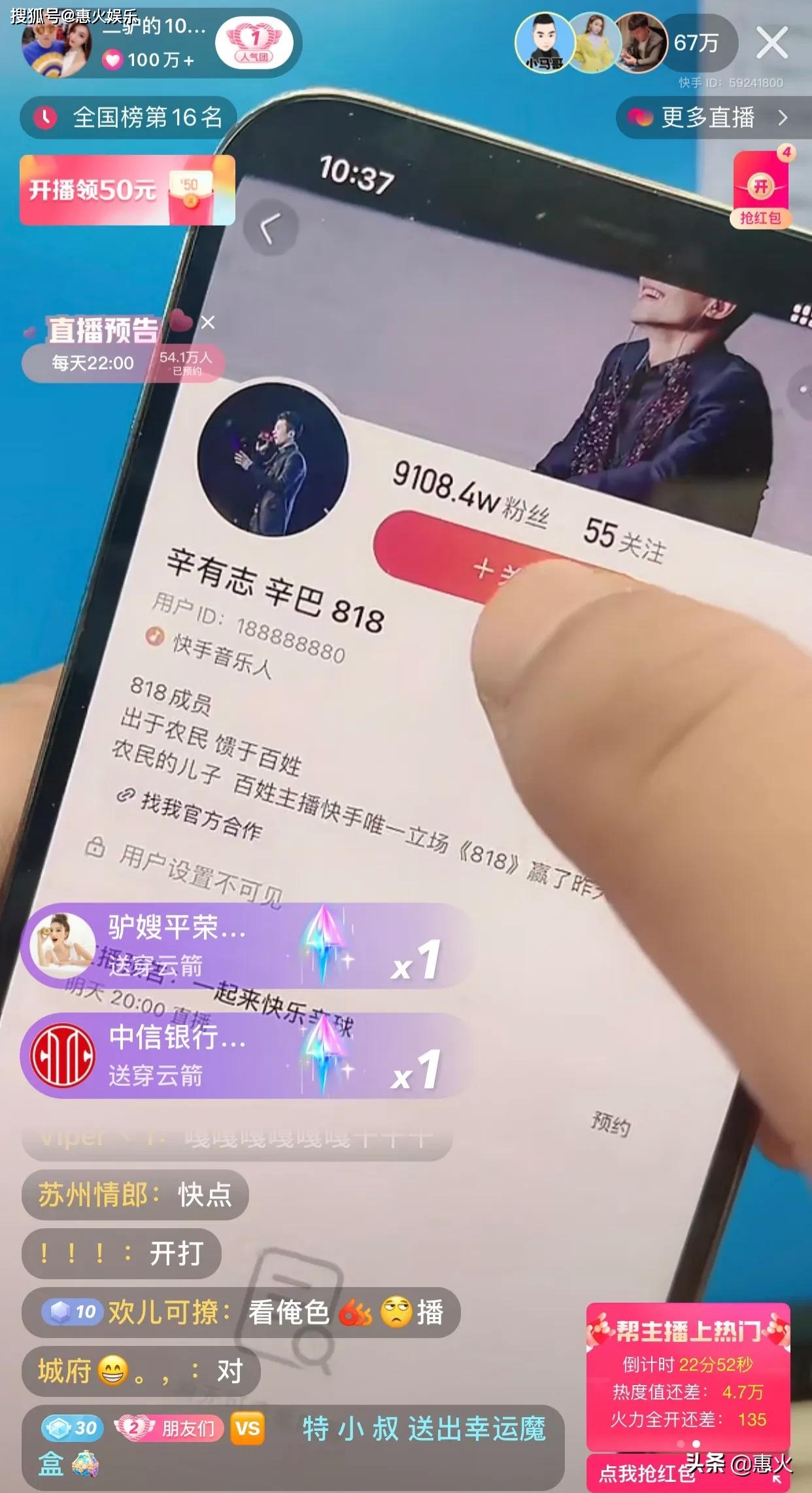 快手真真姐都让谁睡过_快手真真姐以前是干嘛的_快手真姐的个人资料