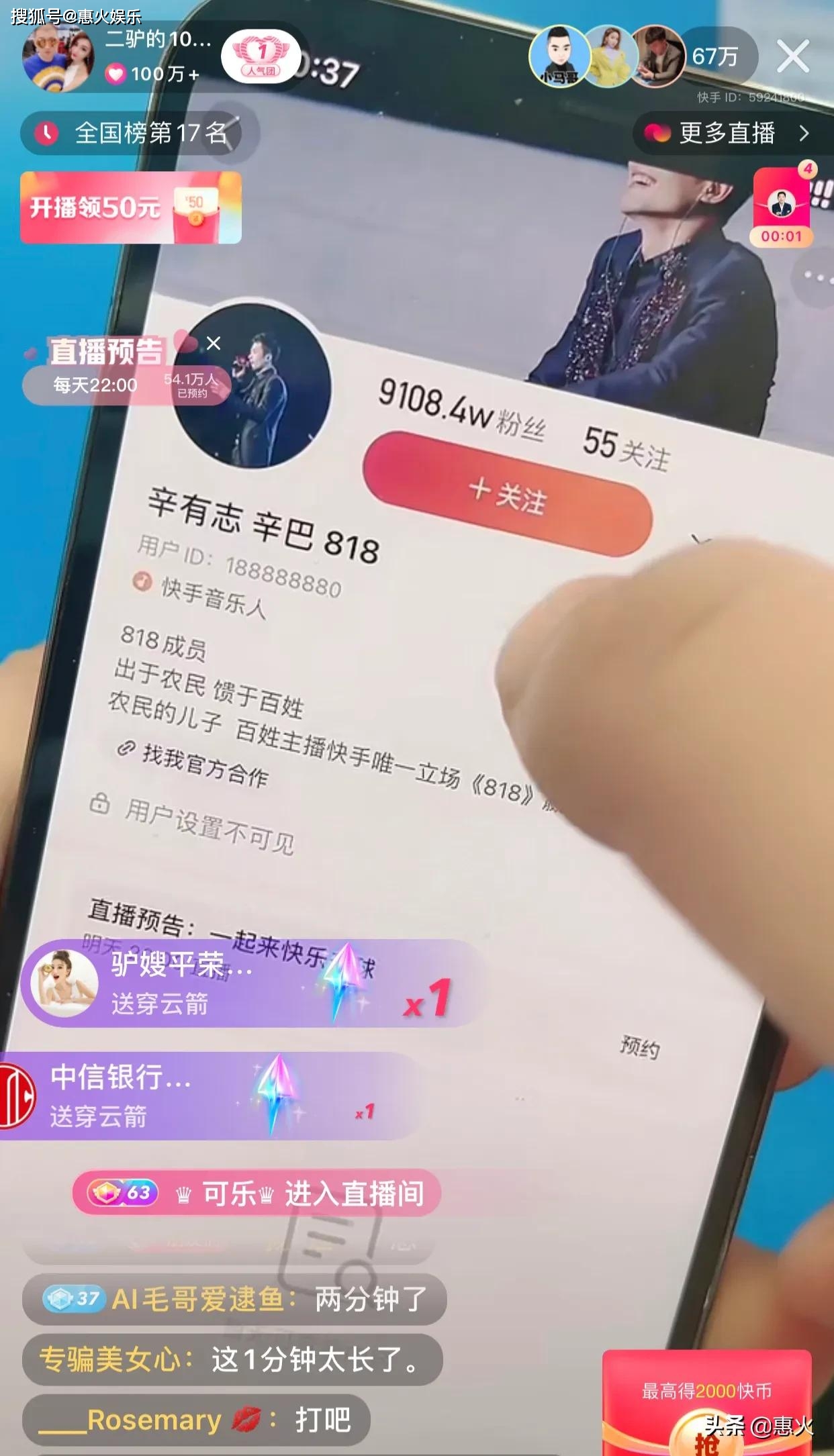 快手真真姐以前是干嘛的_快手真真姐都让谁睡过_快手真姐的个人资料