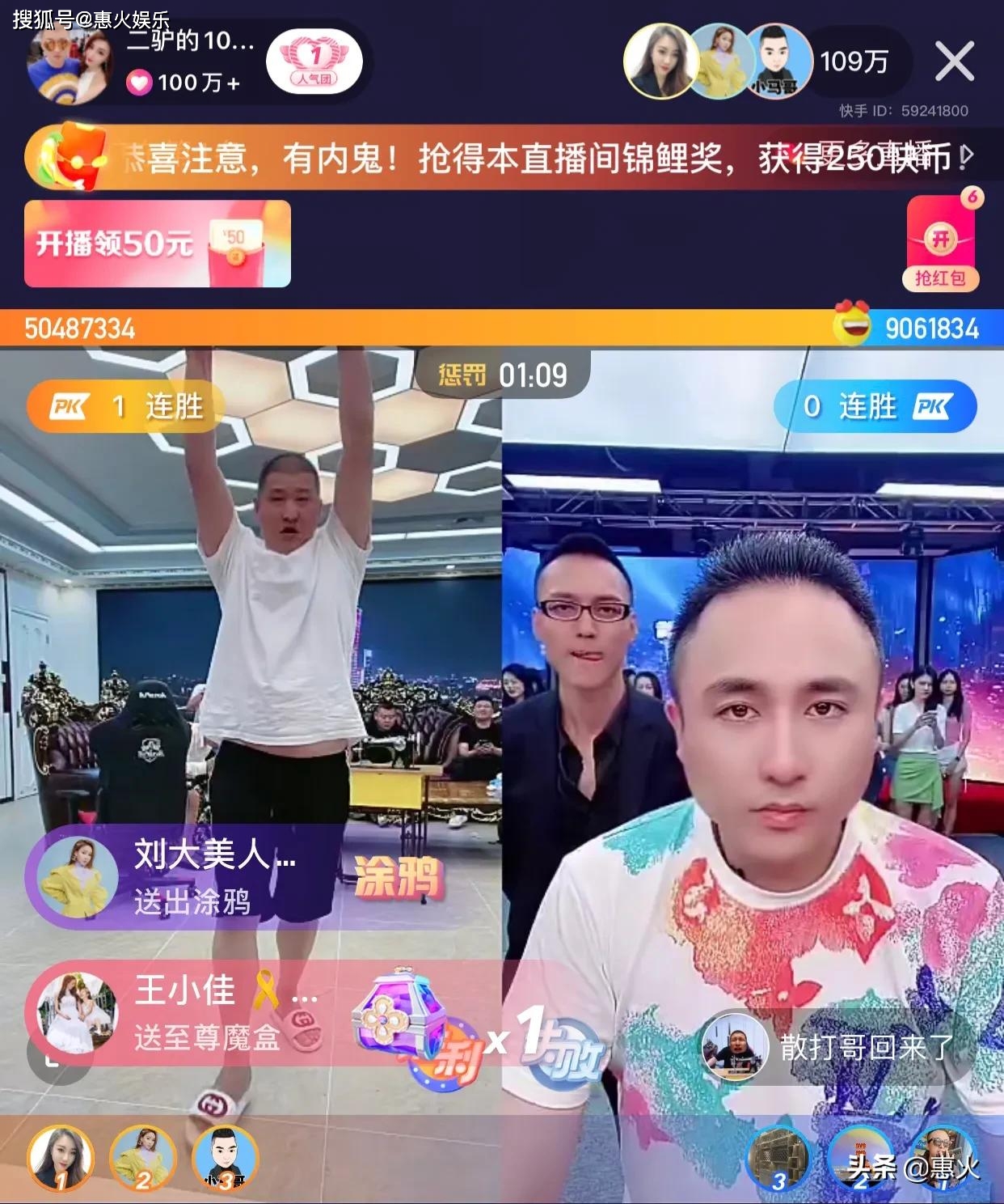 快手真真姐以前是干嘛的_快手真姐的个人资料_快手真真姐都让谁睡过
