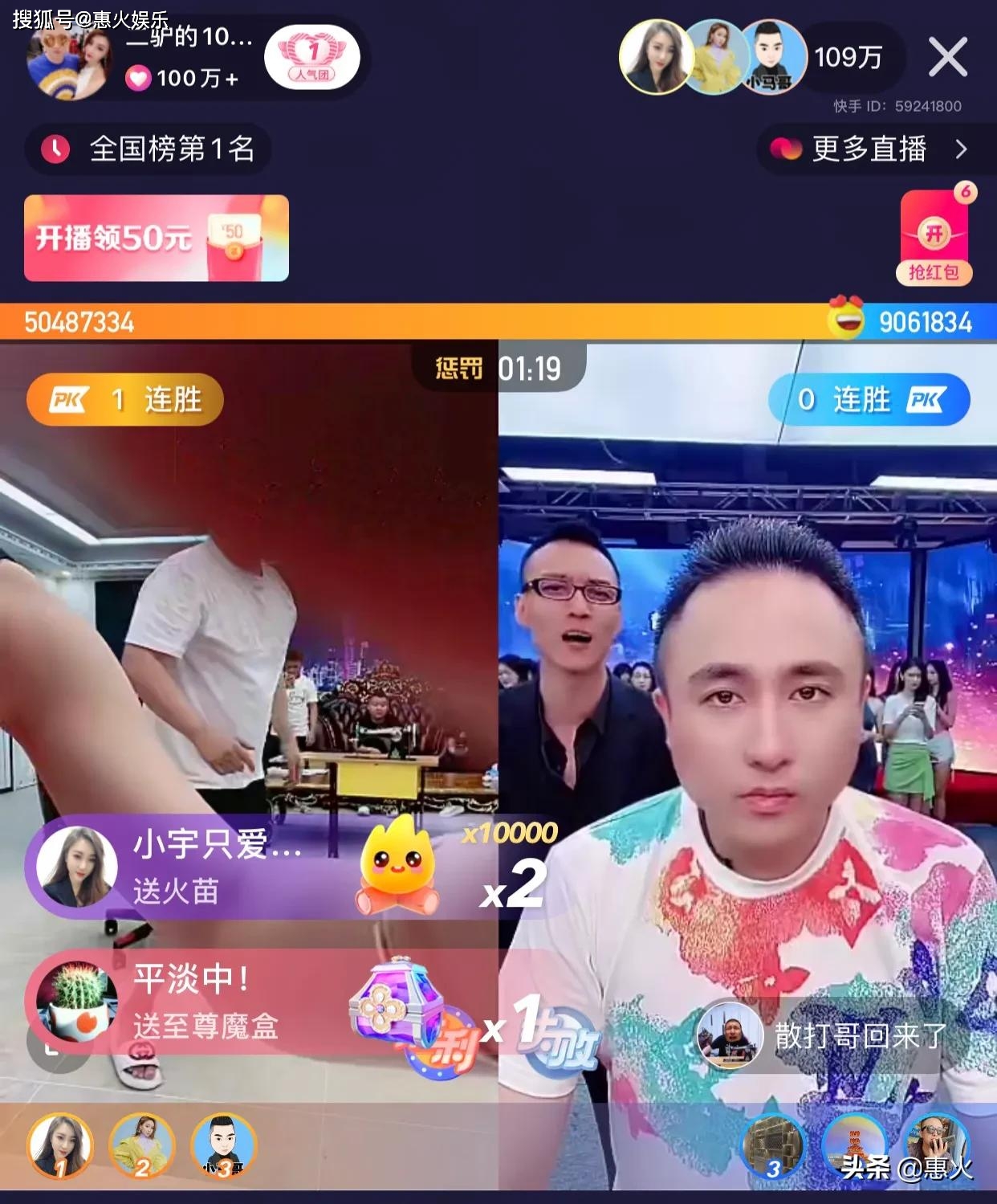 快手真姐的个人资料_快手真真姐都让谁睡过_快手真真姐以前是干嘛的