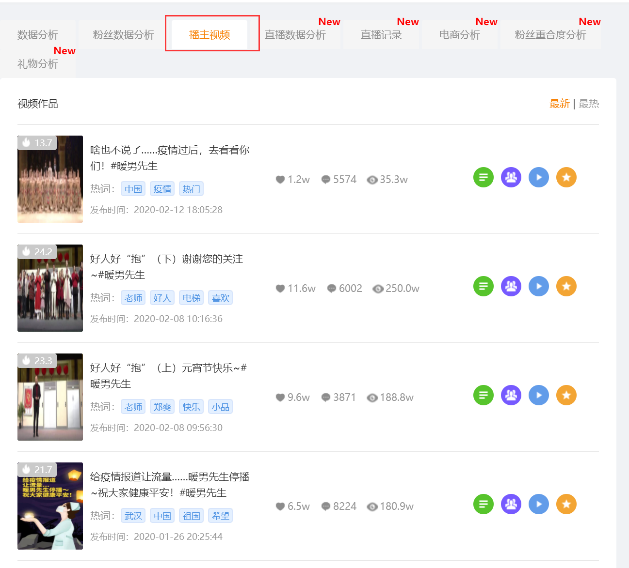 快手上热门的条件-快手作品上热门的条件是什么