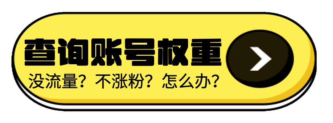 快手刷粉丝量平台_刷播放快手量有收益吗_快手怎么刷播放量