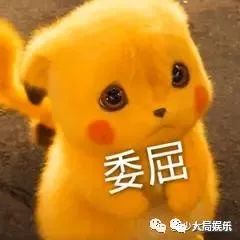 抖音男网红挡脸照片_抖音挡脸的特效怎么办_抖音挡脸图片