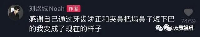 抖音男网红挡脸照片_抖音挡脸的特效怎么办_抖音挡脸图片