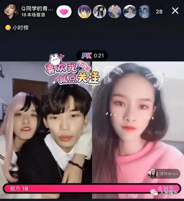 抖音挡脸图片_抖音挡脸的特效怎么办_抖音男网红挡脸照片