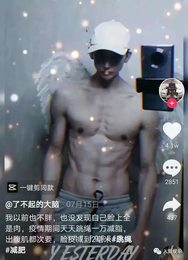 抖音男网红挡脸照片_抖音挡脸图片_抖音挡脸的特效怎么办