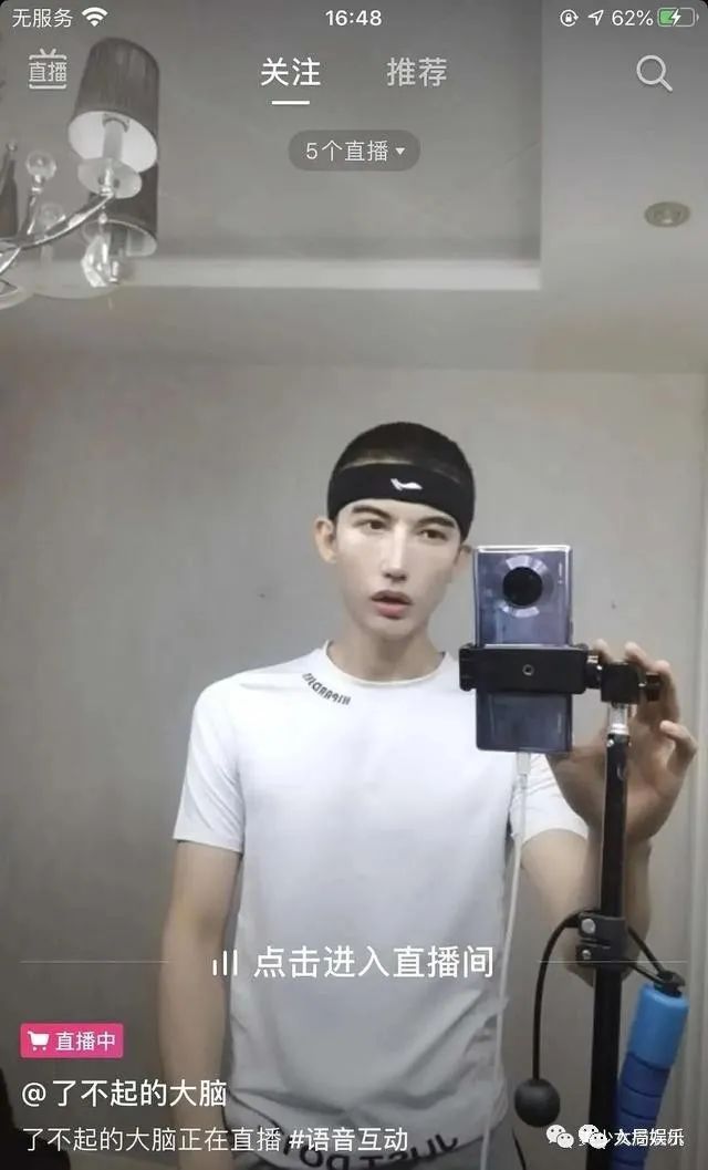 抖音挡脸的特效怎么办_抖音男网红挡脸照片_抖音挡脸图片