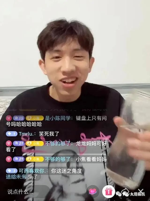 抖音挡脸的特效怎么办_抖音挡脸图片_抖音男网红挡脸照片