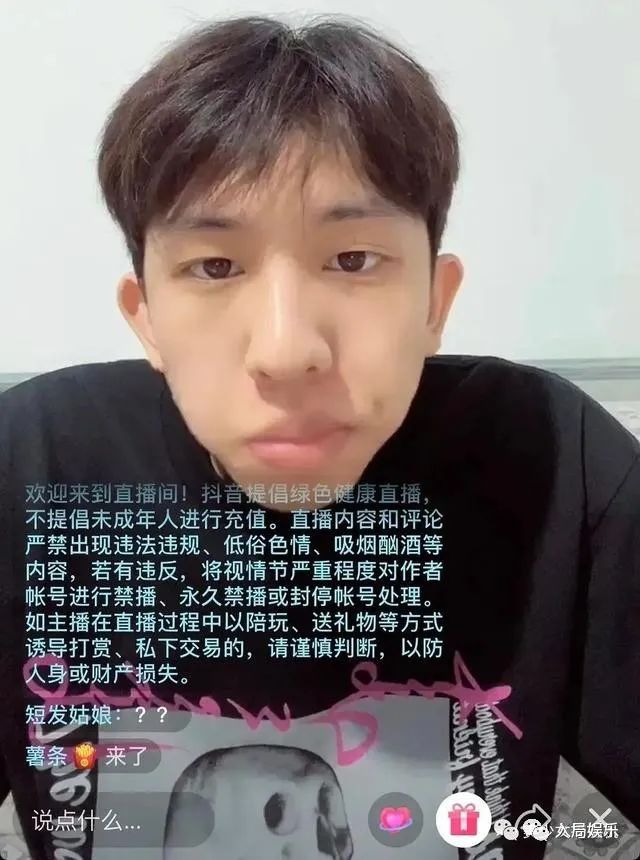 抖音挡脸图片_抖音挡脸的特效怎么办_抖音男网红挡脸照片