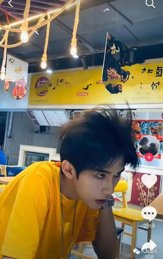 抖音挡脸的特效怎么办_抖音男网红挡脸照片_抖音挡脸图片