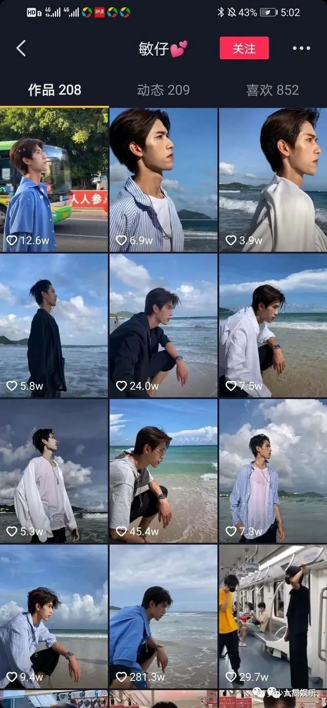 抖音男网红挡脸照片_抖音挡脸图片_抖音挡脸的特效怎么办
