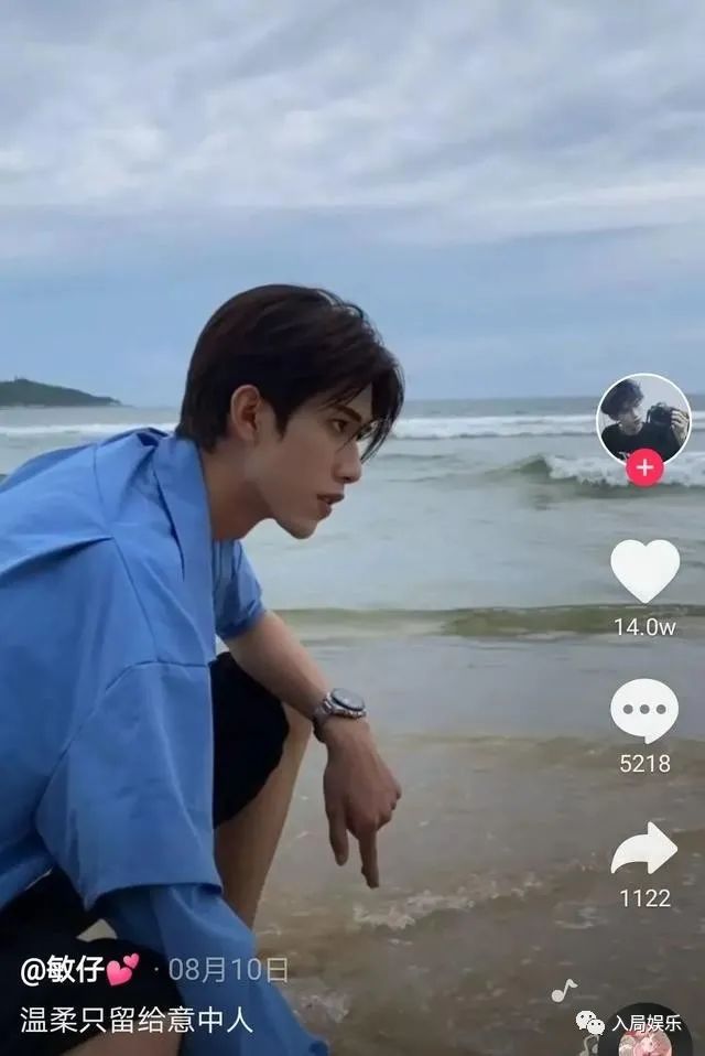抖音挡脸的特效怎么办_抖音挡脸图片_抖音男网红挡脸照片