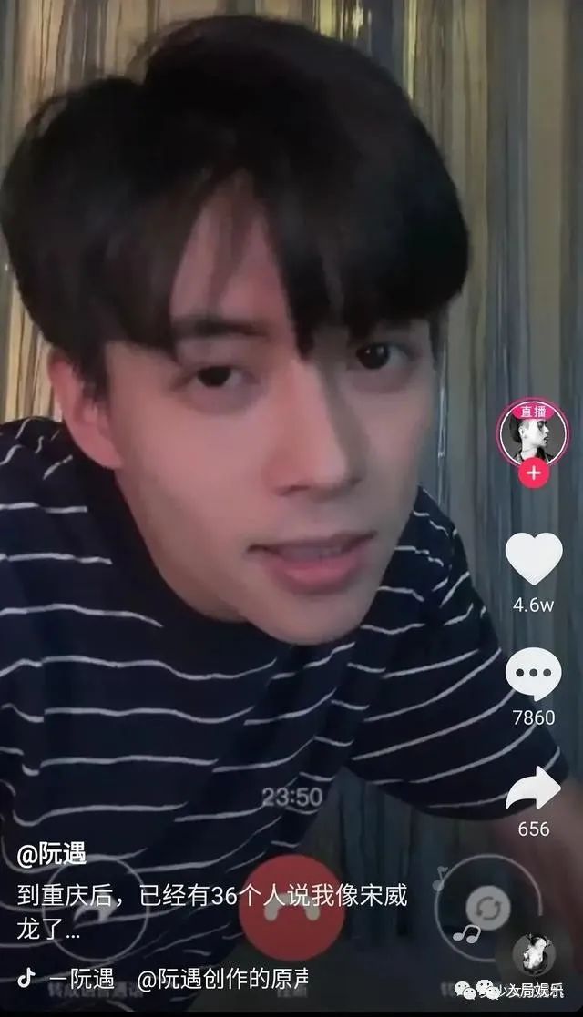 抖音挡脸的特效怎么办_抖音挡脸图片_抖音男网红挡脸照片